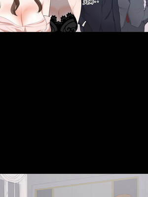 豪門千金的男人 1-9話_07_08_gily