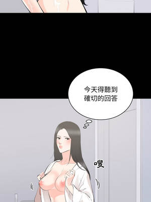 豪門千金的男人 1-9話_08_03_rbms
