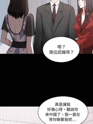 豪門千金的男人 1-9話_08_08_oodh