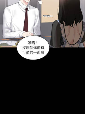 豪門千金的男人 1-9話_08_09_bqas