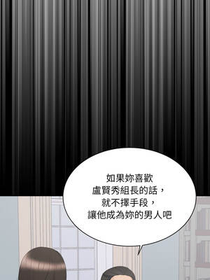 豪門千金的男人 1-9話_09_01_sdys