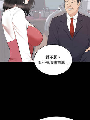 豪門千金的男人 1-9話_09_02_bwia