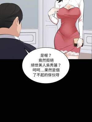 豪門千金的男人 1-9話_09_03_krjs