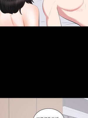 豪門千金的男人 1-9話_09_08_naqg