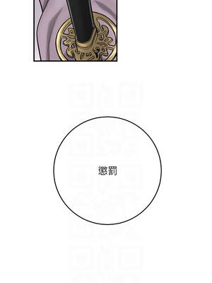 花容濕色：取花點 94-95話_94_05_cltg