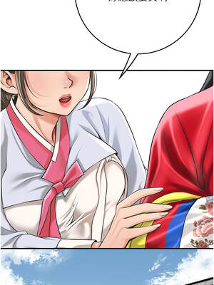 花容濕色：取花點 94-95話_94_07_mpoa