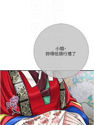 花容濕色：取花點 94-95話_94_09_ytkl