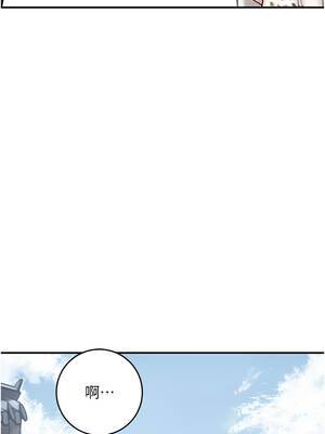 花容濕色：取花點 94-95話_94_10_suav