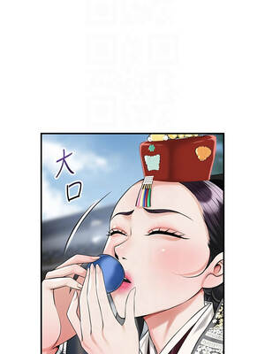 花容濕色：取花點 94-95話_94_11_mhif