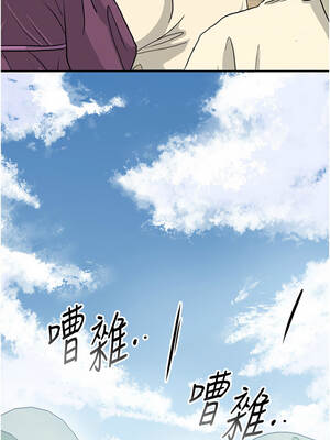 花容濕色：取花點 94-95話_94_12_pnkx