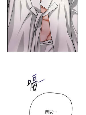 花容濕色：取花點 94-95話_95_03_ktrw