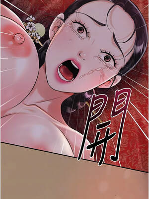 花容濕色：取花點 94-95話_95_05_djef