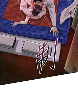 花容濕色：取花點 94-95話_95_06_iwla