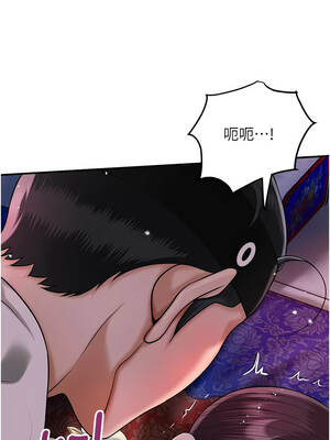 花容濕色：取花點 94-95話_95_07_qorx