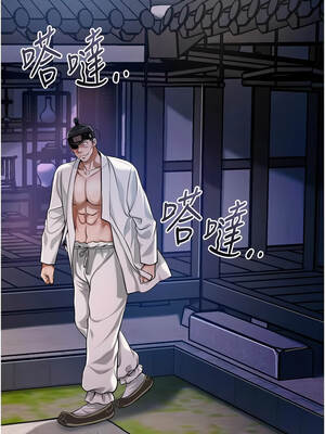 花容濕色：取花點 94-95話_95_11_dqcu