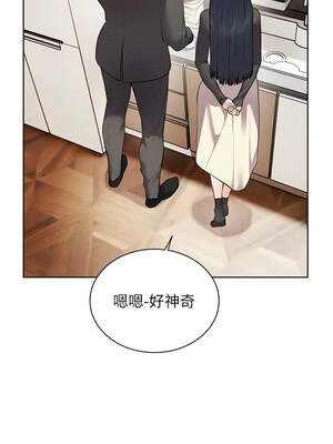 老師的親密指導 90-91話_90_04_mtmm