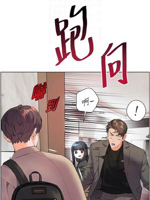 老師的親密指導 90-91話_90_05_plyg