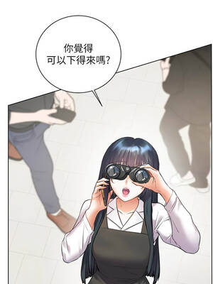 老師的親密指導 90-91話_90_07_jcvn