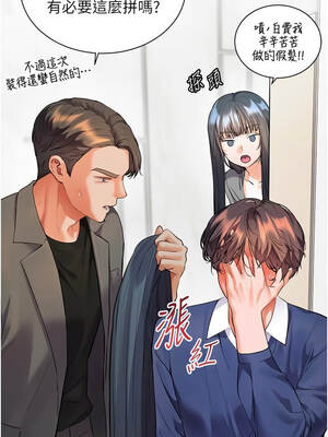 老師的親密指導 90-91話_90_08_iibl