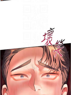 老師的親密指導 90-91話_90_09_wapc