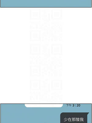 老師的親密指導 90-91話_90_11_wsla