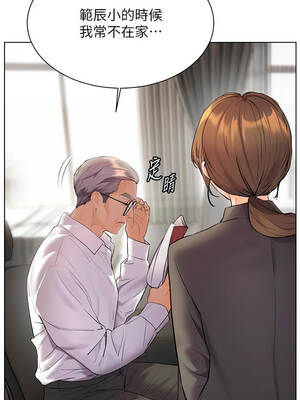 老師的親密指導 90-91話_90_13_oxhs