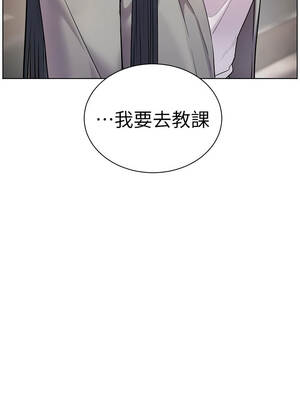 老師的親密指導 90-91話_90_15_mxqv