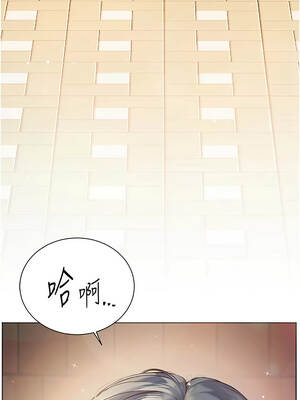 老師的親密指導 90-91話_90_16_rxtb