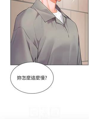 老師的親密指導 90-91話_91_02_opvj