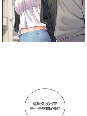 老師的親密指導 90-91話_91_06_xfag