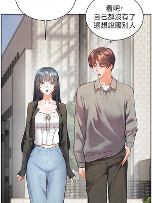 老師的親密指導 90-91話_91_07_lnyj