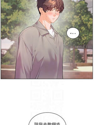 老師的親密指導 90-91話_91_09_kkhs