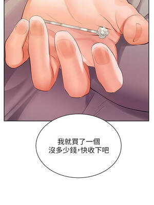 老師的親密指導 90-91話_91_16_anjq