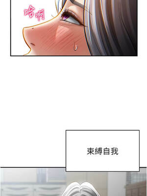 私密視角 70-71話_70_10_vhgx