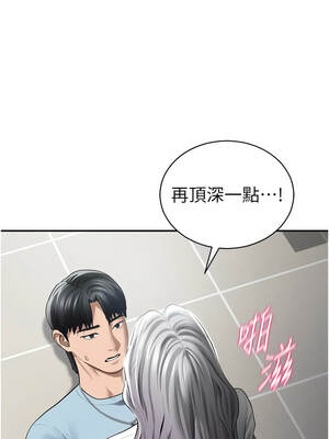 私密視角 70-71話_70_12_uvbq