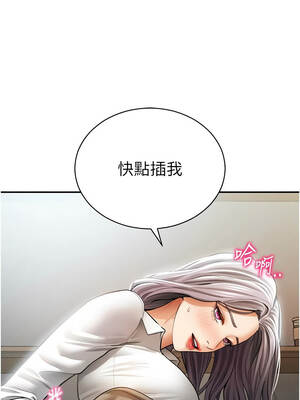 私密視角 70-71話_70_15_cahd