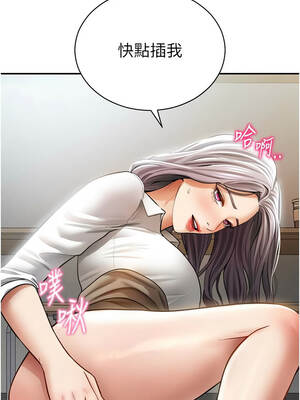 私密視角 70-71話_71_01_ukle