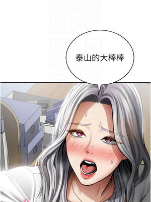 私密視角 70-71話_71_05_yxpr