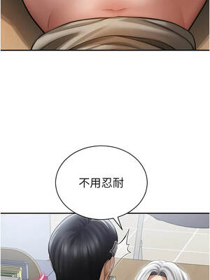 私密視角 70-71話_71_06_suwl