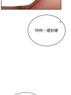 私密視角 70-71話_71_07_oewk