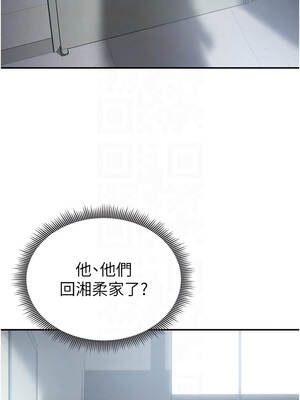 私密視角 70-71話_71_11_yftr