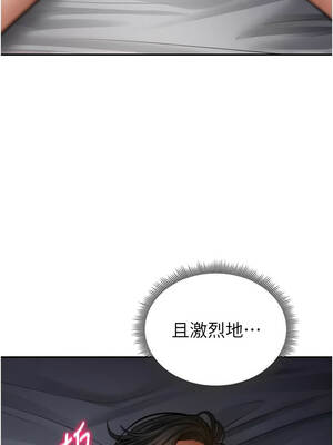 私密視角 70-71話_71_12_emjo