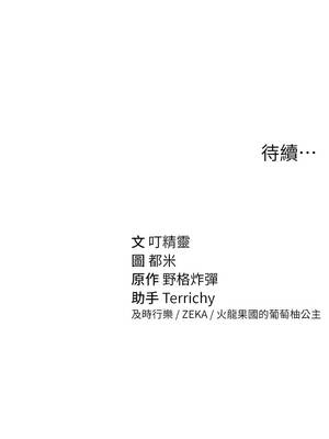 私密視角 70-71話_71_15_xuyo