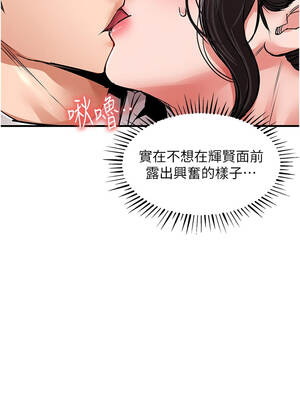 衣錦還鄉 37-38話_37_07_mqhx