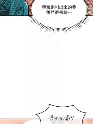 衣錦還鄉 37-38話_37_09_uluv