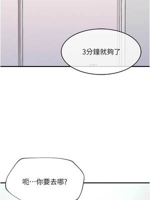 衣錦還鄉 37-38話_37_18_bquy