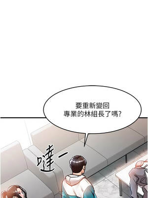 衣錦還鄉 37-38話_38_07_efgu