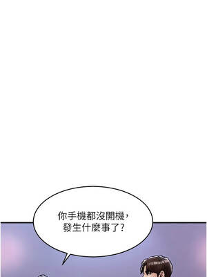 衣錦還鄉 37-38話_38_10_osdt