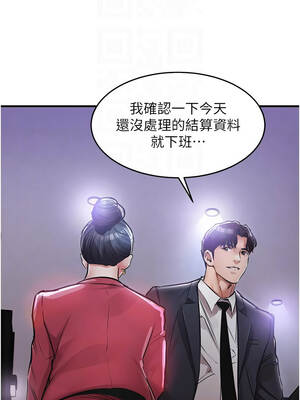 衣錦還鄉 37-38話_38_11_ifge