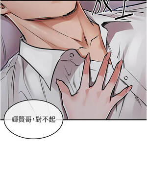 衣錦還鄉 37-38話_38_13_ehit